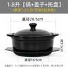 HANDUNYOU 1.8L Ceramic Stew Pot with Lid and Tray