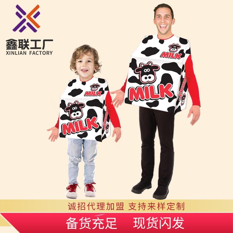 Adult Halloween Costume Milk Carton Cosplay Outfit Game Theme Party Stage Wear Unisex One Size