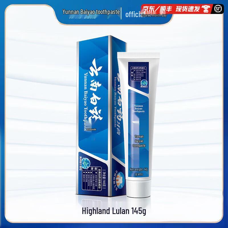 

Yunnan Baiyao Highland Spearmint Toothpaste