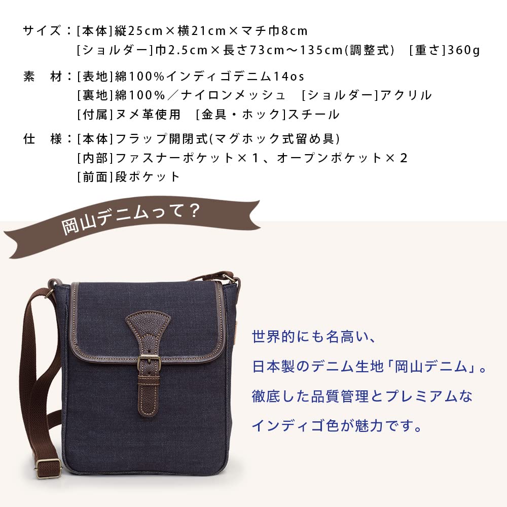 [creare Kiki] Men's Lightweight Crossbody Shoulder Bag, Made In Japan with Okayama Denim, Mini Flap Shoulder Bag, Perfect Father's Day or Birthday