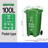 Heavy-Duty 100L Green Foot Pedal Waste Bin
