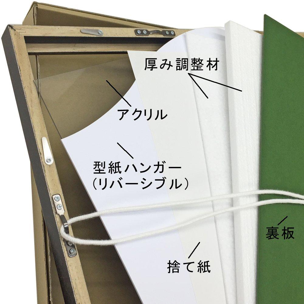 Uniform Frame 5871 size x reinforced UV protection acrylic about of indoor UV Black/Half-cut (424 545)/With (cuts 98% rays)