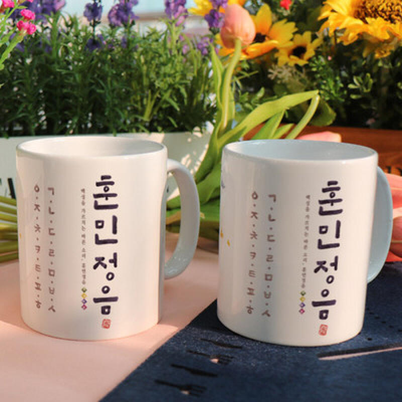 cf964-Design Mug 2p-The Right Sound to Teach the People
