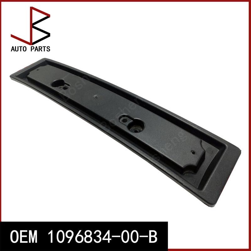For Tesla Model 3 2017-2023 Front License Plate Bracket OEM 1096834-00-B 1096834 00 B 109683400B 12837077