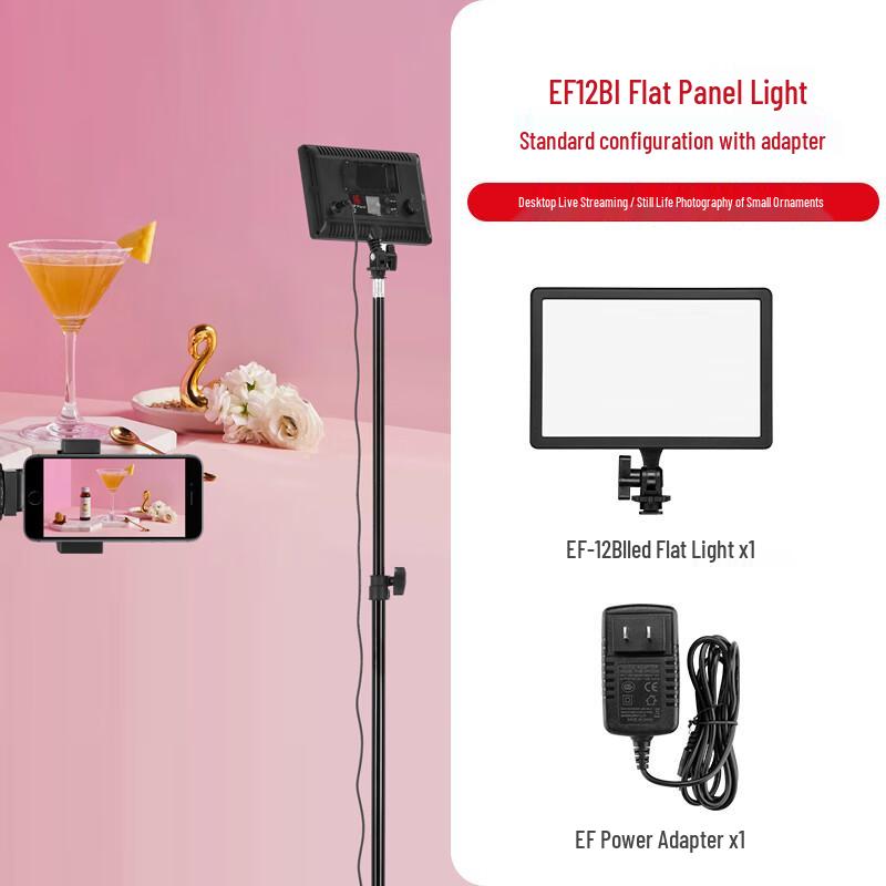 JINBEI EQ190 LED Live-Stream & Fotografie Aufhelllicht Kit