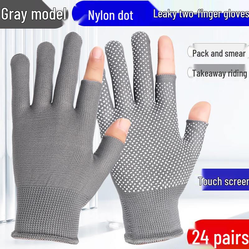 Yipan Thin Anti-slip Nylon Work Gloves