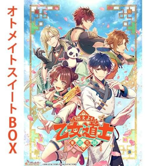 Ebten Maiden Taoist Otomate Sweet Box ebtenDX Pack [Amazon.co.jp Exclusive] Burn! ~Kayu Rengo~