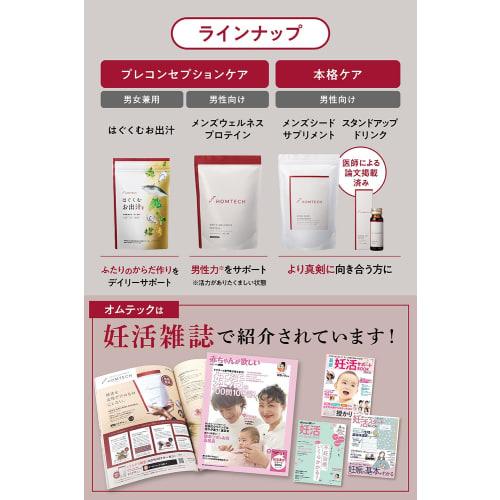 Omtech Stand-Up Drink with Zinc, Testofen, Citrulline, Maca, Soft-shelled Turtle, and Mamushi, 50ml (1 Bottle)