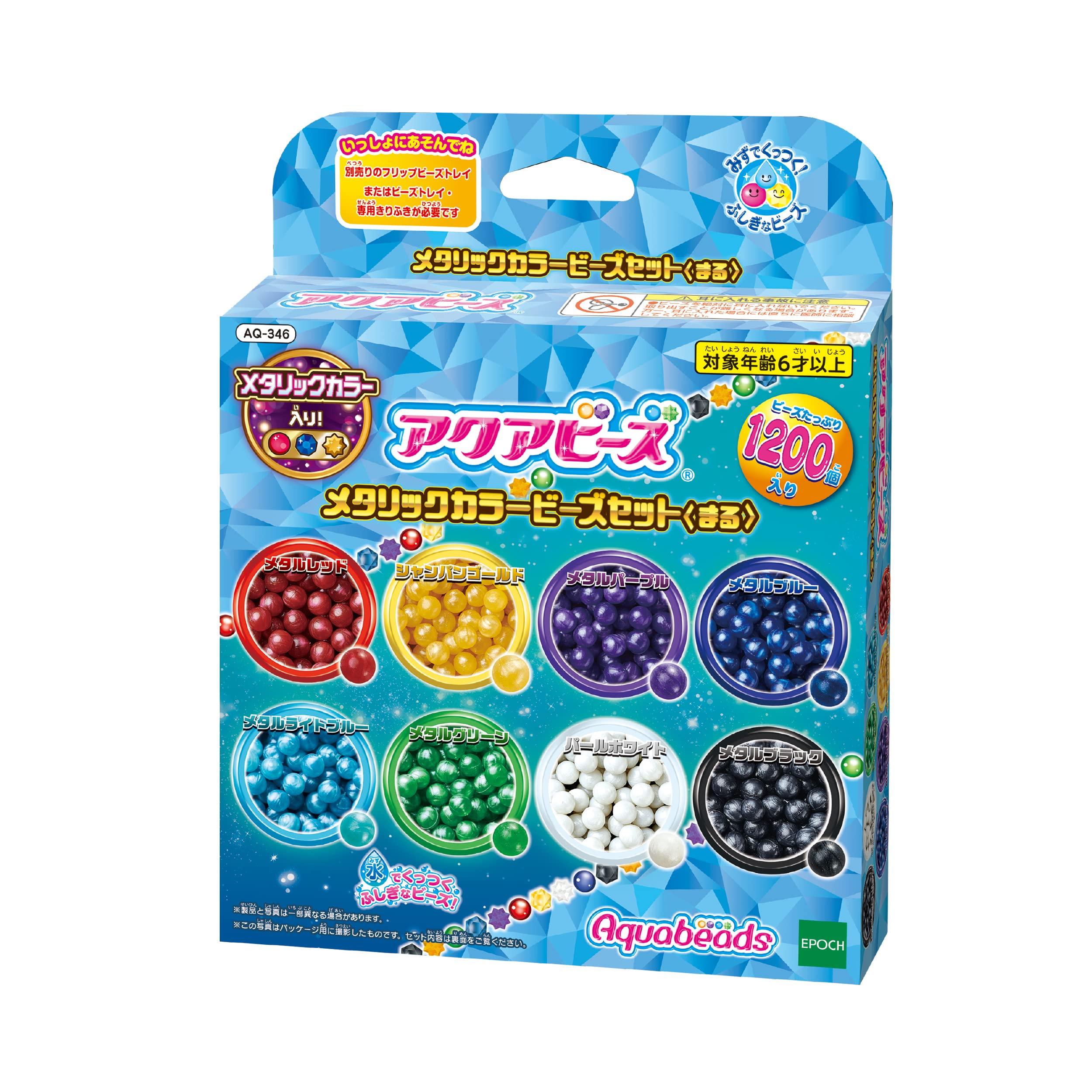Набор Aquabeads Набор цветных бусин ST Mark Для возраста 6+ и творчества EPOCH (Продано отдельно) [Металлический  Круг ] AQ-346 Сертифицированный, Вверх, Игрушка, На водной основе,