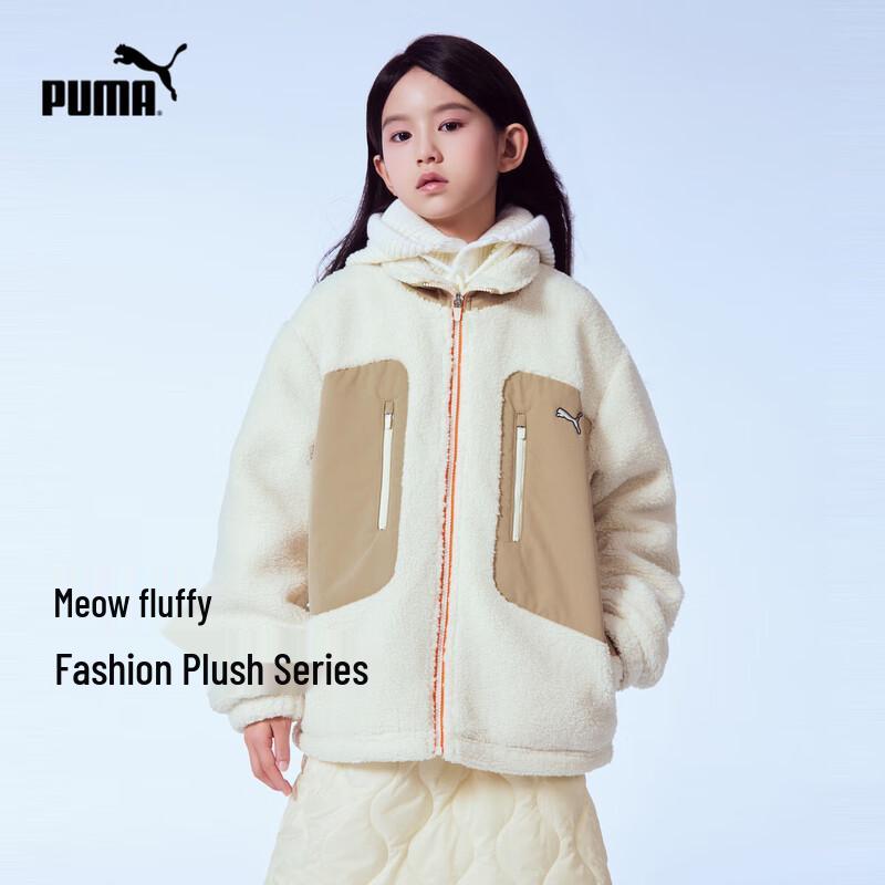 PUMA Kids Winter Knitted Fleece Jacket 160