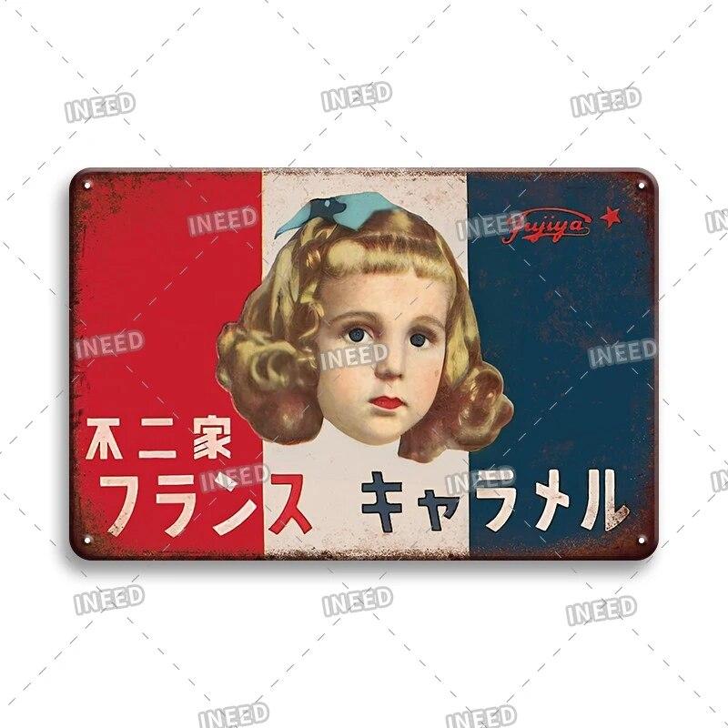 Japan Style Poster Metal Tin Sign Beer Metal Sign Wall Vintage Poster Home Bar Industrial Decor Retro Metal Plaque Wall Tin Sign