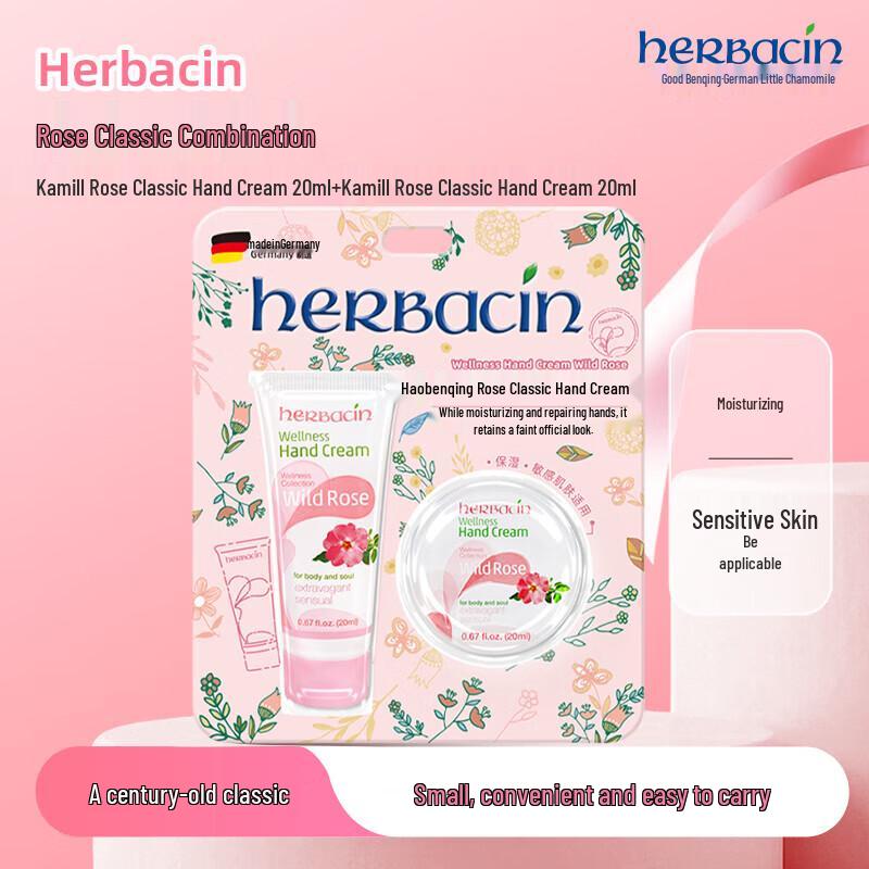 Herbacin Rose Classic Hand Cream Gift Set