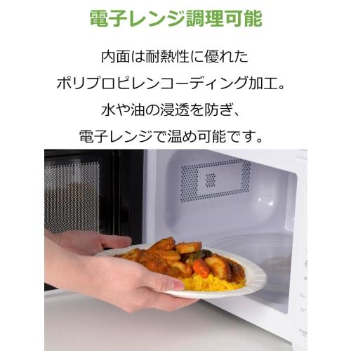 Strix Designs Disposable Party Town Tough Paper Plates, 22cm, Pack of 50 (SD-192)