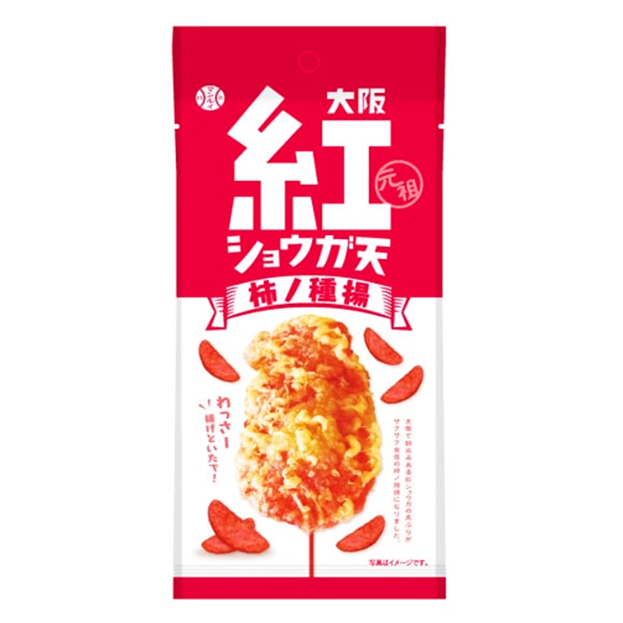 

Creative Packaging Osaka Red Ginger Tempura Persimmon Seeds 50g x 10 bags