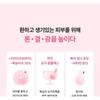 Anua Peach 70 Niacin Serum Mask Set
