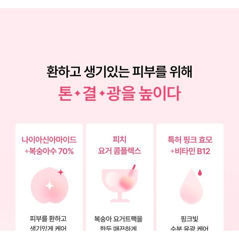 Anua Peach 70 Niacin Serum Mask Set