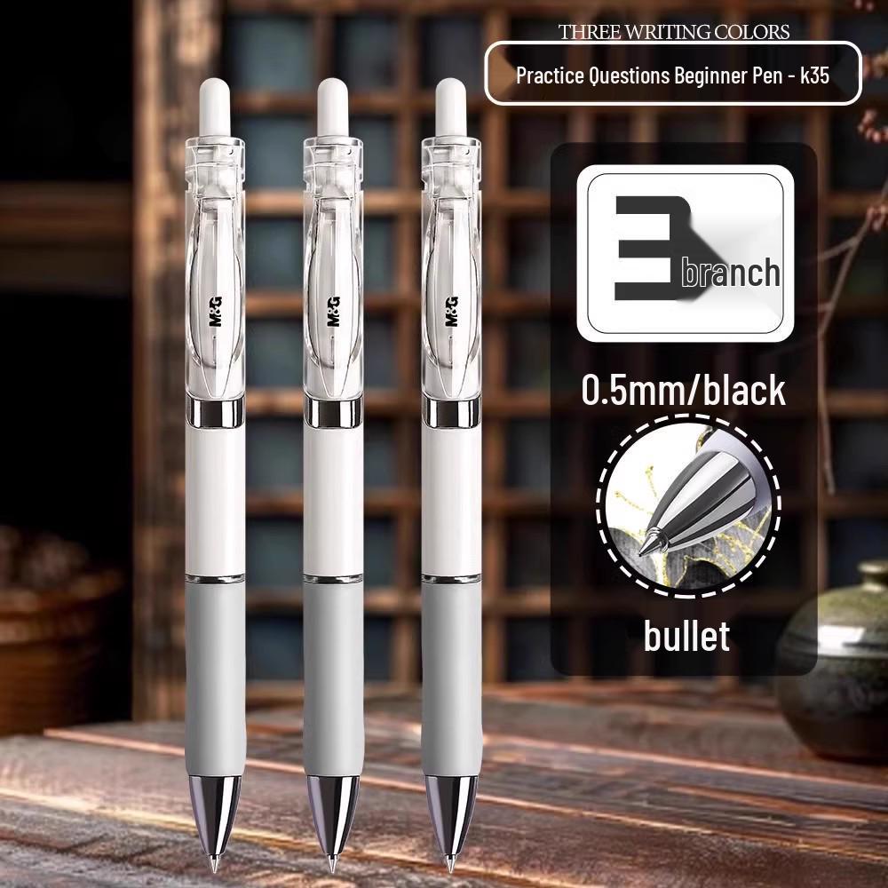 MG Morning Click Neutral Pen - Black, Quick-Dry, Smooth for Exams, Junior High Students, Signature Writing, 0.35mm Refill