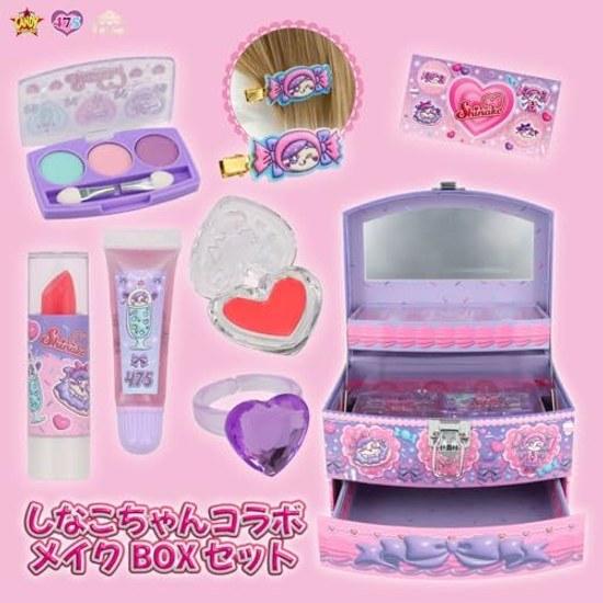Shobido Koisai-do Shinako-chan Collaboration Kids Cosmetics Makeup Box Set Lip Cheek Shadow Bang Clip Sticker Ring