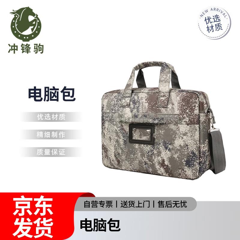 Chongfengju Series 2 Starry Sky Laptop Bag