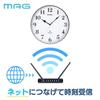 MAG Wall Clock, Wi-Fi Connected, Wireless LAN, Analog, Silent, Continuous Second Hand, Simple Design, Easy To Read, for Living RoomApartment, Approx.