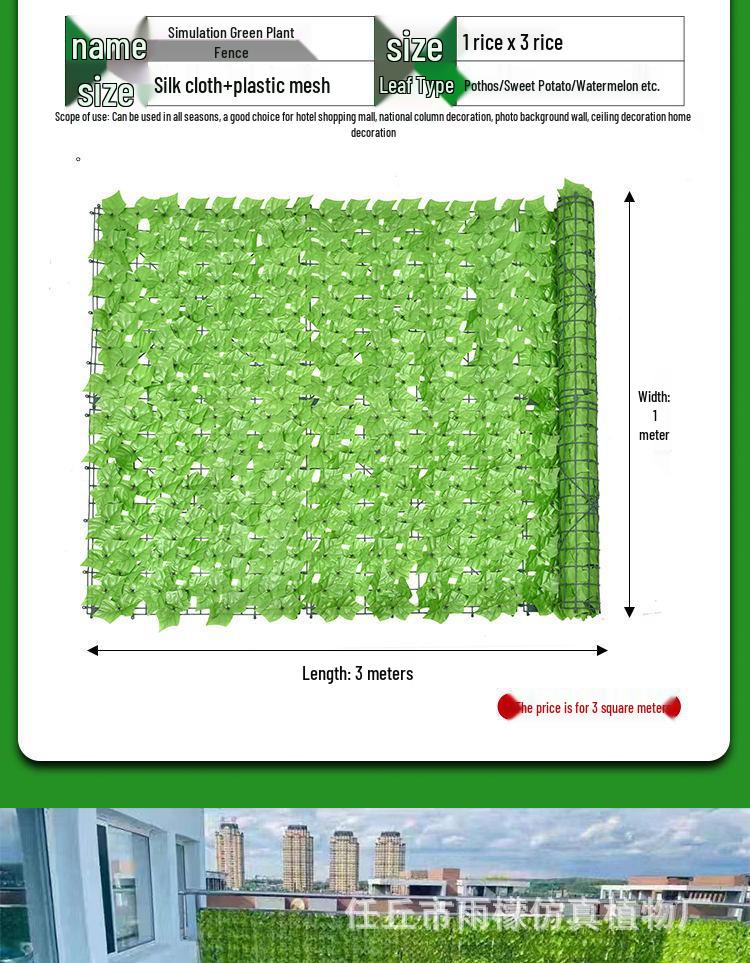 Artificial Leaf Hedge Privacy Screen for Balcony & Home Decor