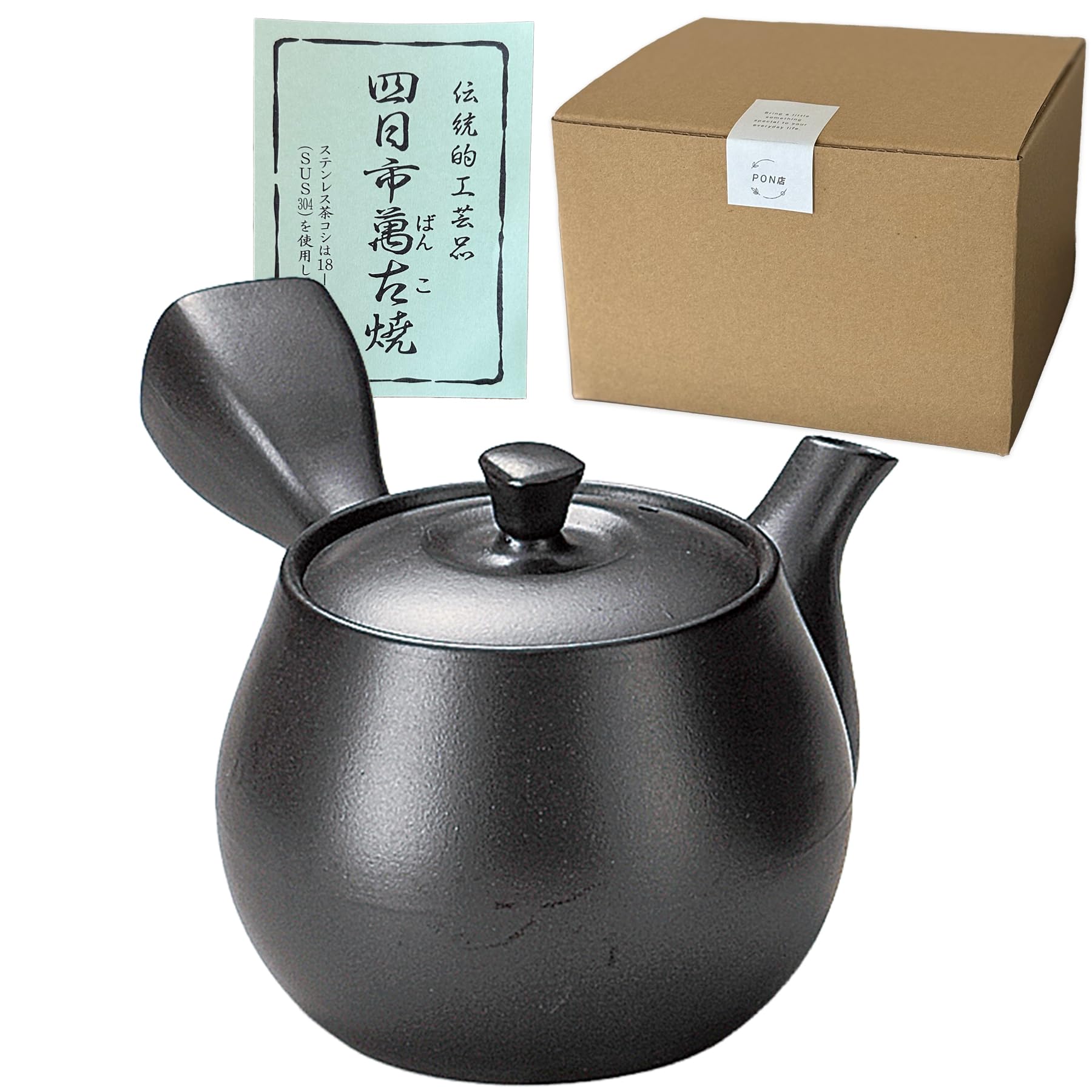 Sento Senga Pottery - A meticulously crafted, rounded-corner teapot that enhances the flavor of tea. Made in Japan, this Banko ware teapot features a