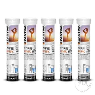 Alemania Vitamina C efervescente soluble en agua C1100 20 comprimidos x 5 envases, 20 comprimidos, 5 unidades