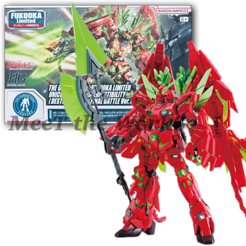 [HG] 1/144 Base Fukuoka Exclusive Unicorn Perfectibility (Destroy Mode) (Final Battle Specification) Ver. GSF Plastic Model
