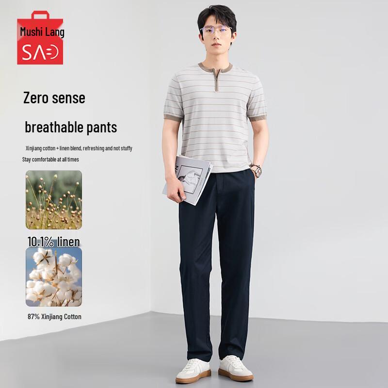 Мужские повседневные прямые брюки MUSHILANG из смесовой льняной ткани L