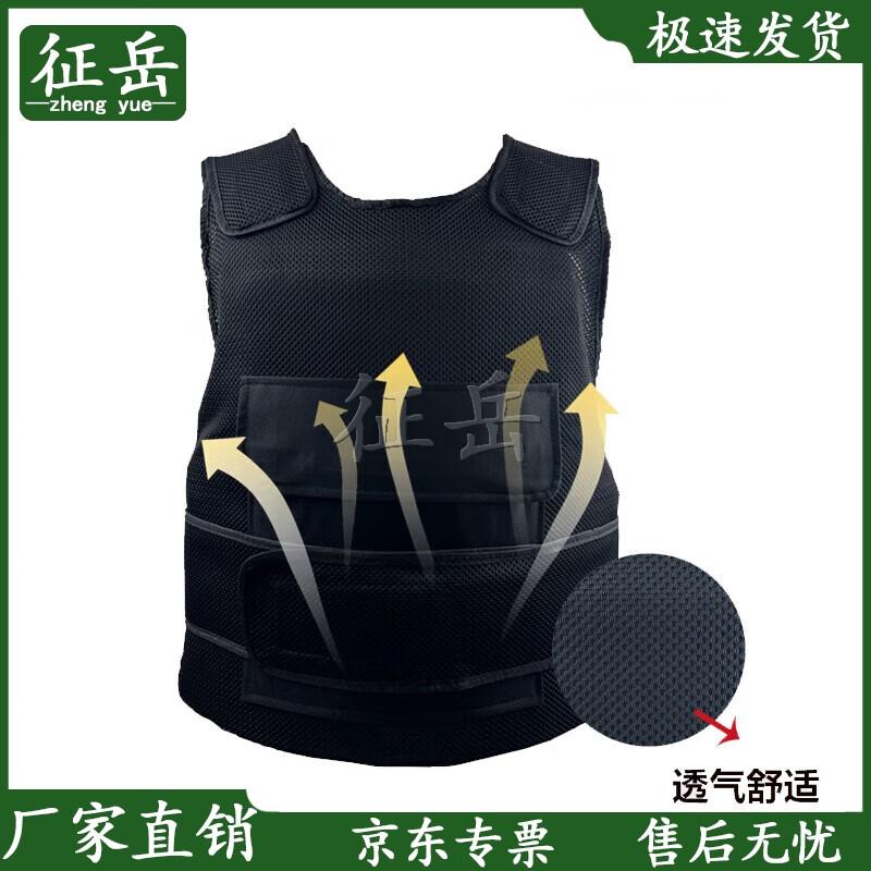 Zhengyue Riot Control Summer Mesh Anti-Stab Vest