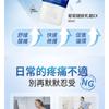 BHK's - Glucosamine With MSM Cream EX