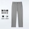 DP Non Ironing&Cool Long Staple Cotton Summer Thin Casual Pants Men's Straight Stretch Large Business Pants