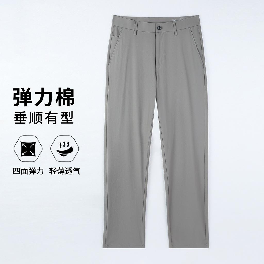DP Non Ironing&Cool Long Staple Cotton Summer Thin Casual Pants Men's Straight Stretch Large Business Pants