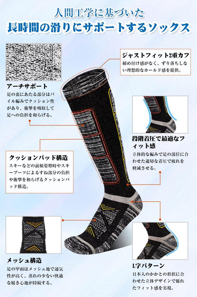 HASOME Snowboarding and Skiing Set of Winter Sports Socks L Yellow Set of Men's Socks, 2, Thick, Cold-Weather, Antibacterial, Odor-Resistant,