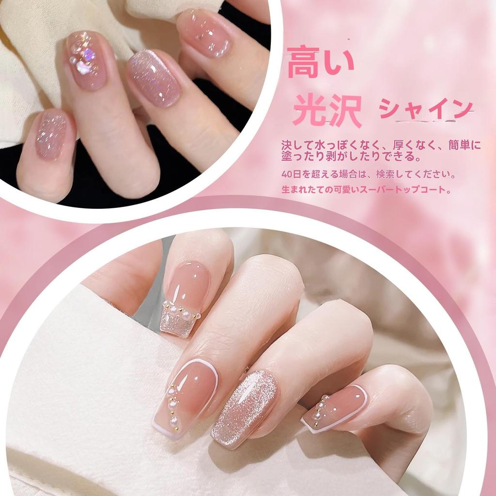 BORN PRETTY Magnetic Gel Cat Eye Nail Color Set with Magnets, Cat Eye Glitter, UV/LED Compatible, Color Gel Polish, Self-Nail