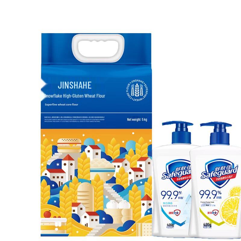 

Safeguard Hand Soap & Jinshahe Wheat Flour Set