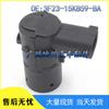 3F23-15K859-BA: Compatible Ford Parking Sensor Radar Electric Eye Probe