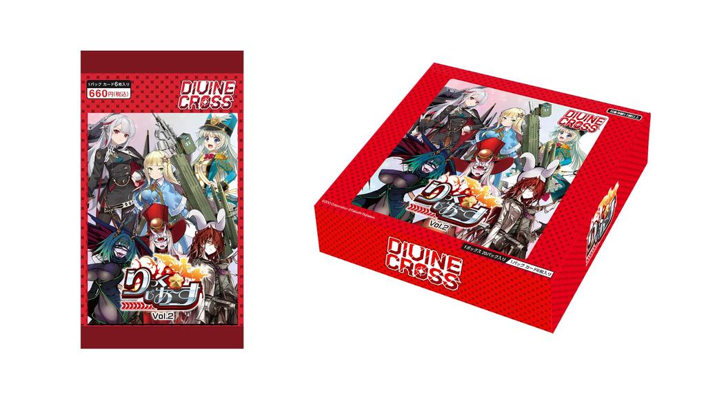 TCG DIVINE CROSS Box Plus Pack Set RickJaaaaaaaaaaaaaaaaaaaa Vol.2 20-Pack