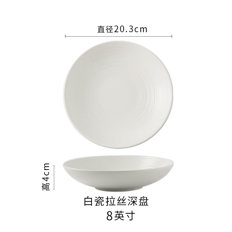 Plates Household Vegetable Plate Ceramic Soup Plate Ins Salad Plate White Brushed Plate New Round Plate Bowl
