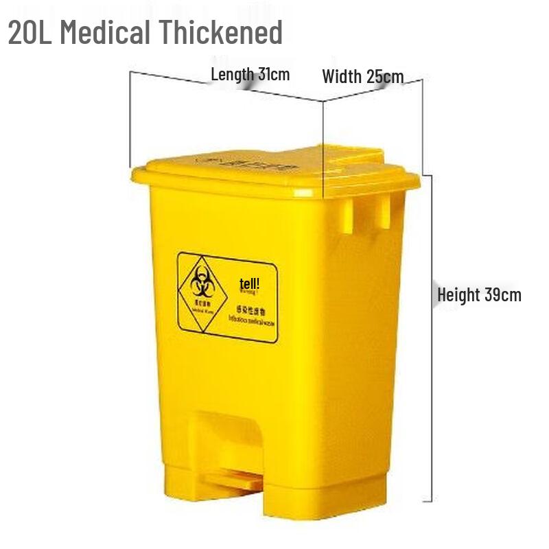 Ally 20L Medical Waste Foot Pedal Bin