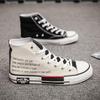 Vulkanisierte Sneakers Herren High Top Frühling Sportschuhe Unisex Plateau-Sneakers Jungen Laufschuhe Casual