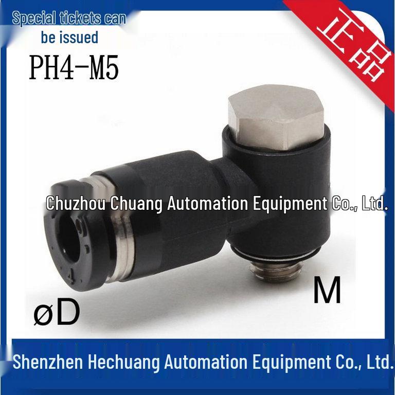 PH4-01 PH4-M5 PH4-M6 Japan PISCO Reducing Straight Connector - Brand New & In Stock