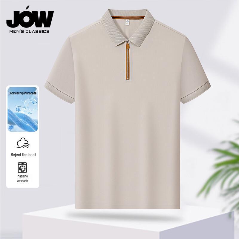 JOW Men s Cooling Zipper Polo Shirt 54/2XL