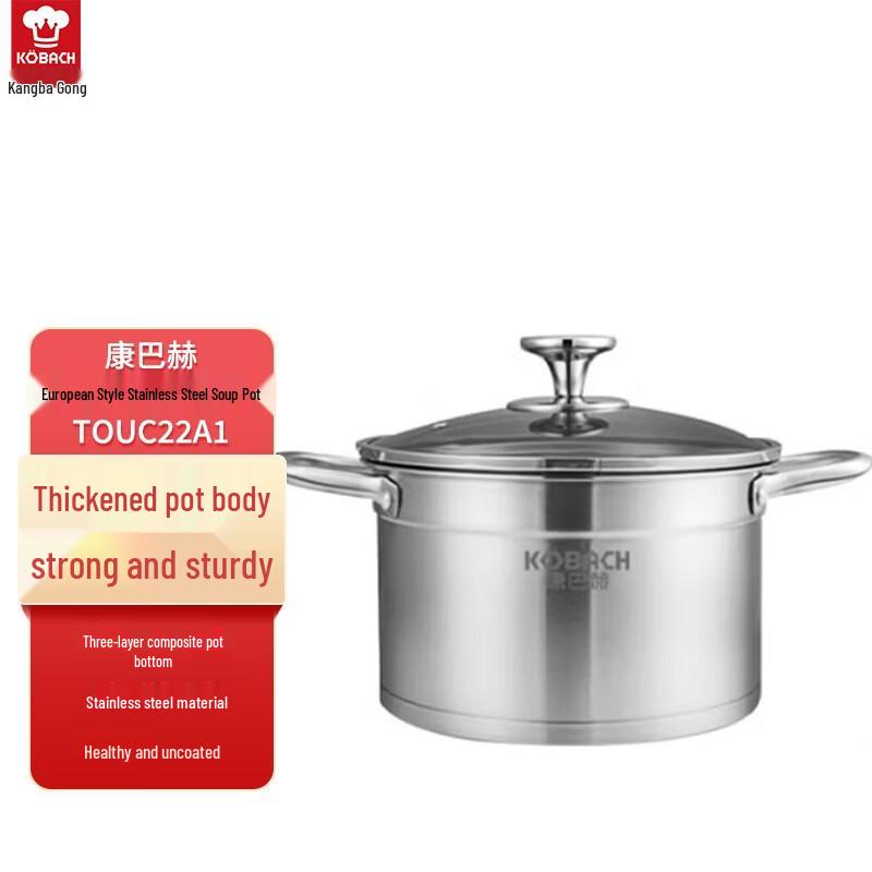 

KOBACH European Stainless Steel Stockpot