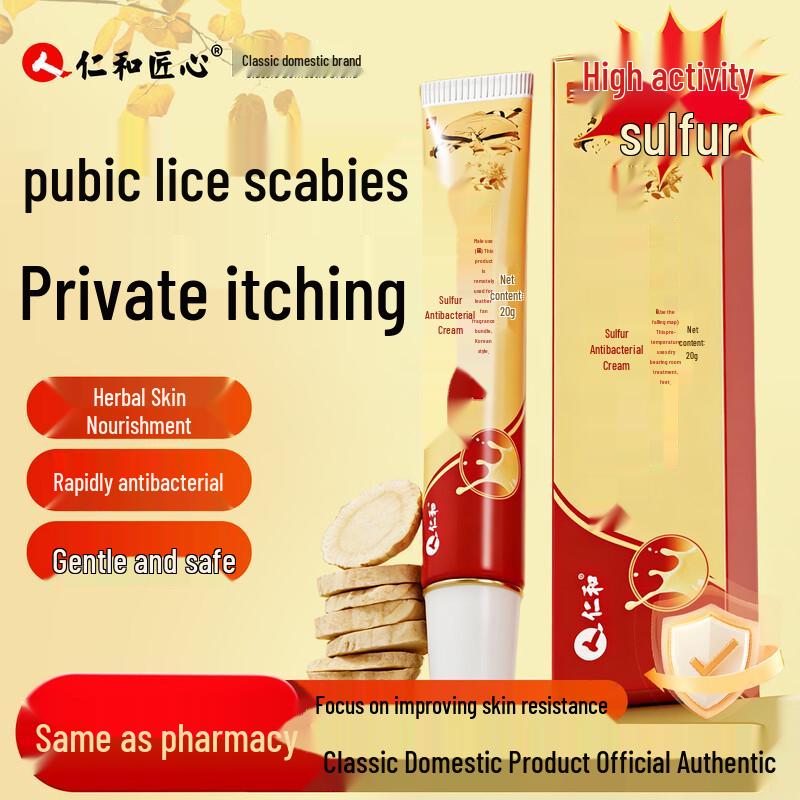 Renhe Sulfur Ointment