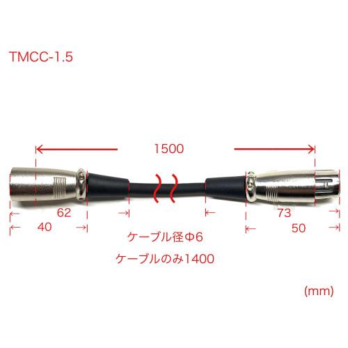 TECH TMCC-1.5 1.5m XLR Male to XLR Female Microphone Cable for Telework and Home Office