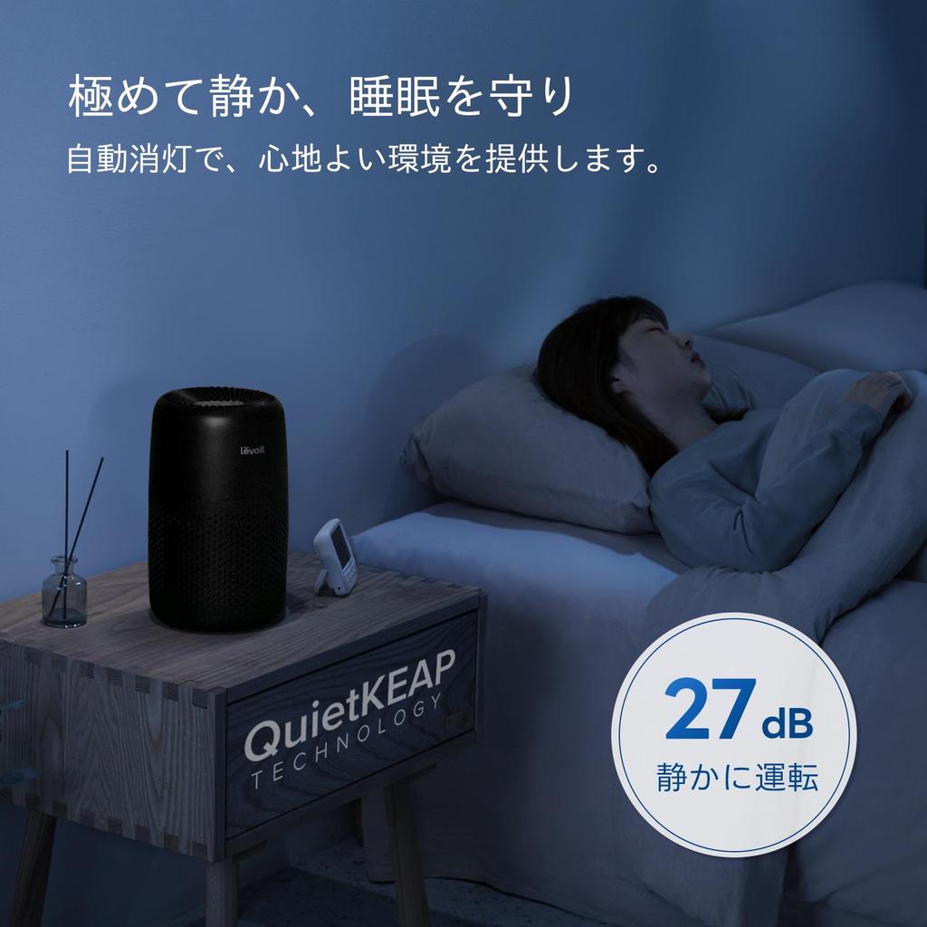 Levoit Core Mini Air Compact Suitable for 12 Tatami Mats 20 sq Aromatherapy Black Purifier, Model, (approx. m), Lightweight, Compatible, Deodorizing,