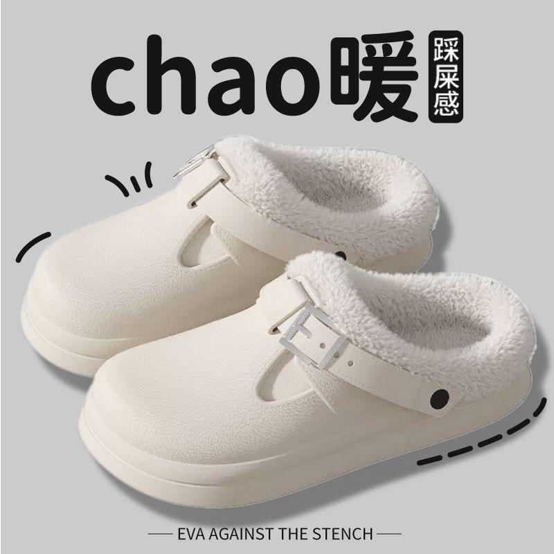 New simple retro cotton cover bag head slippers winter and autumn add warm indoor EVA thick bottom non-slip