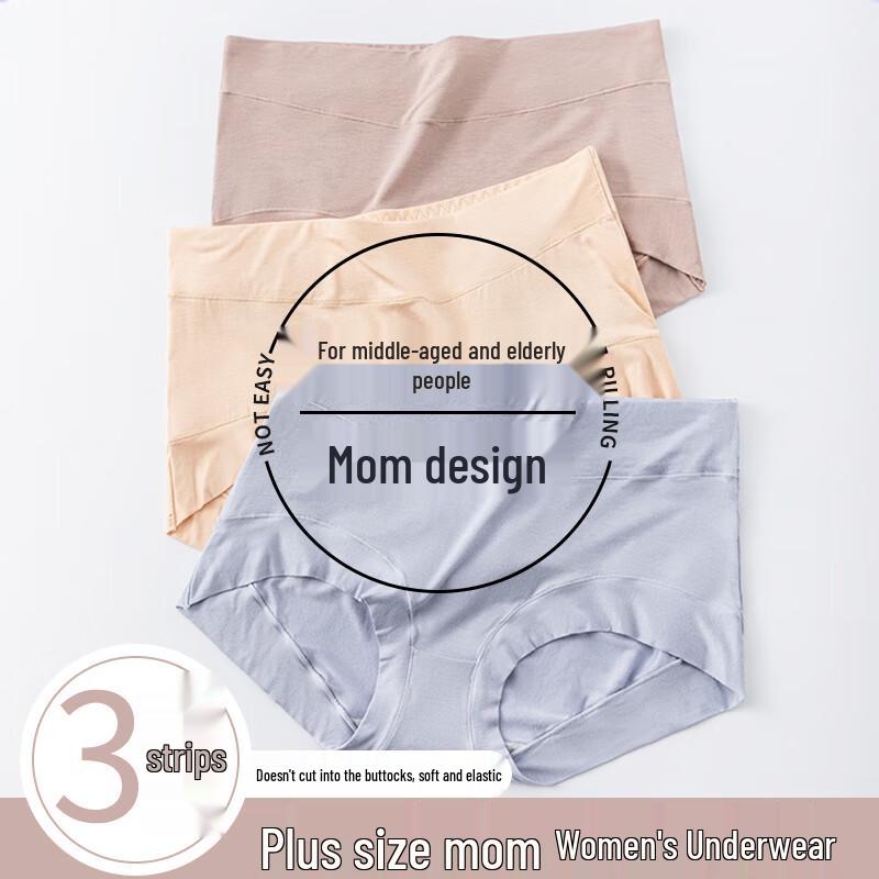 Women's High Waist Modal Seamless Briefs 3-Pack