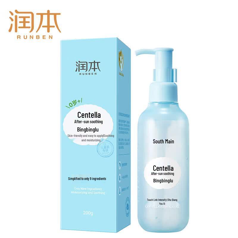 RUNBEN Centella Asiatica After-Sun Soothing Gel